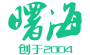 曙海培训中心